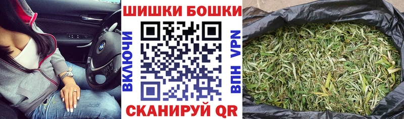 Наркошоп купить Амфетамин Бошки Шишки НБОМе Мефедрон ГАШ Alpha PVP Клинцы