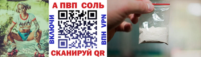 А ПВП VHQ  Купить где  Клинцы 