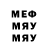 Героин гречка Dmytry Sk
