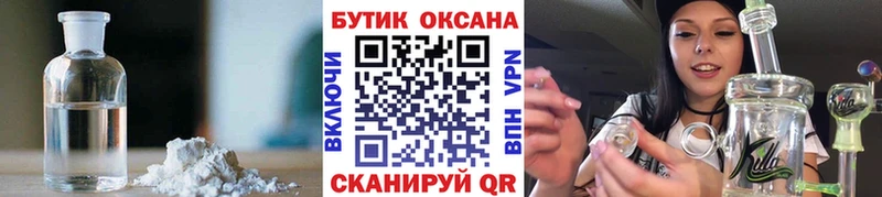 Бутират BDO 33%  Купить где  Клинцы 