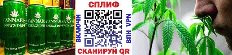 Купить где  Клинцы  Еда ТГК марихуана 