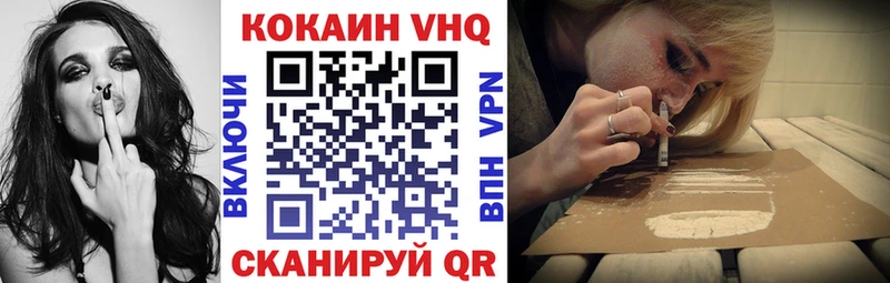 Кокаин 97%  Купить  Клинцы 
