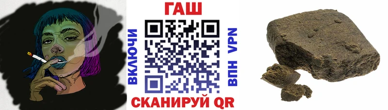 Купить где  Клинцы  Гашиш хэш 
