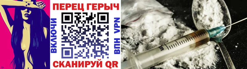 ГЕРОИН хмурый Клинцы