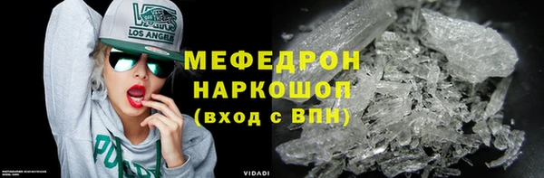кокаин VHQ Бородино