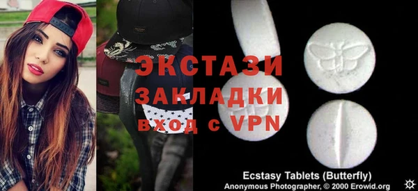 Альфа ПВП Бугульма
