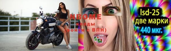 ALPHA-PVP Бронницы