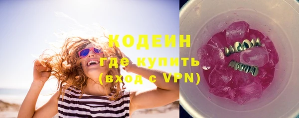 кокаин VHQ Бородино