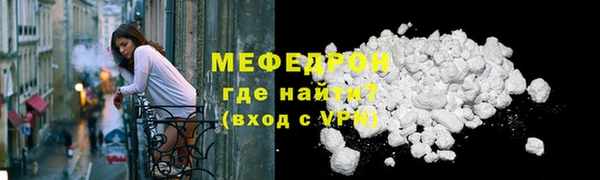 кокаин VHQ Бородино