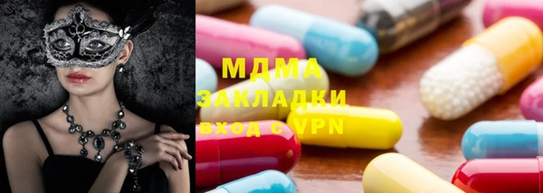Альфа ПВП Бугульма