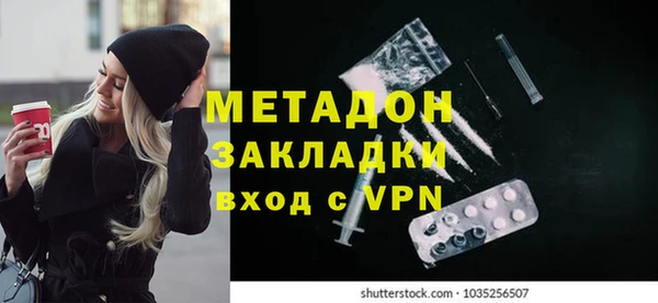кокаин VHQ Бородино