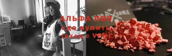 ALPHA-PVP Бронницы
