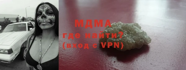 Альфа ПВП Бугульма