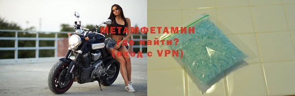 кокаин VHQ Бородино
