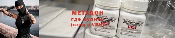 ALPHA-PVP Бронницы