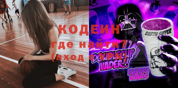 Альфа ПВП Бугульма
