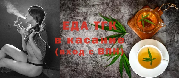 кокаин VHQ Бородино