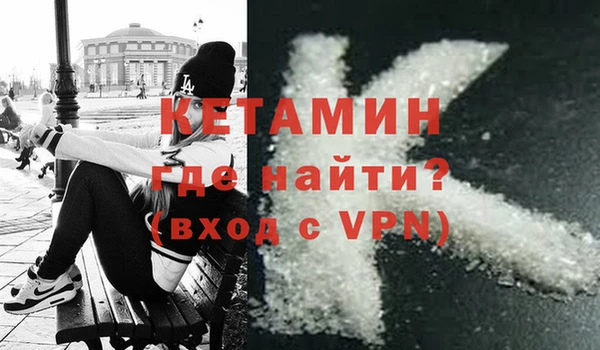 ALPHA-PVP Бронницы