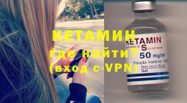 Альфа ПВП Бугульма