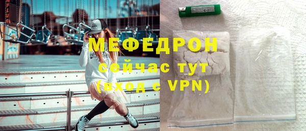 mix Богородицк