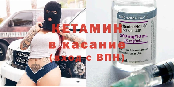 гашишное масло Богданович