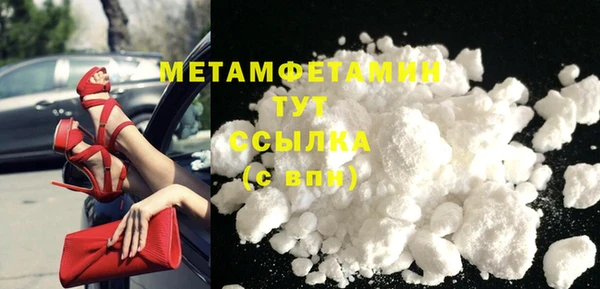 кокаин VHQ Бородино