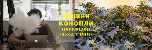 ALPHA-PVP Бронницы
