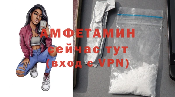 Альфа ПВП Бугульма