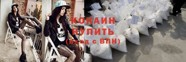 ALPHA-PVP Бронницы