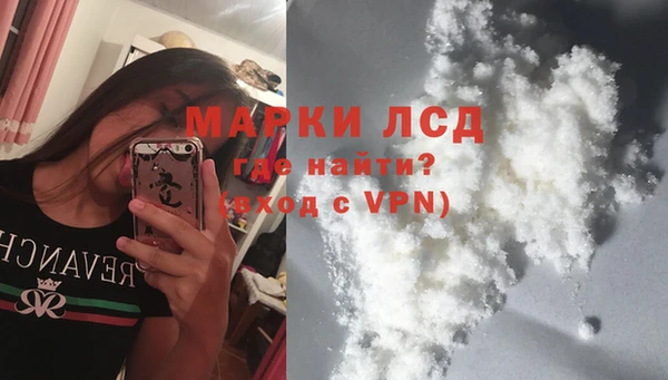 ALPHA-PVP Бронницы