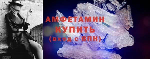 альфа пвп Магас