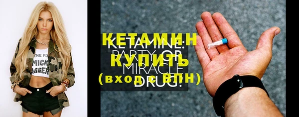 MDMA Богородск