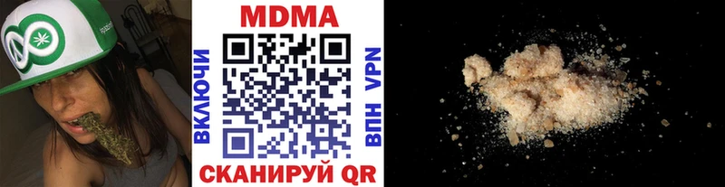 MDMA Molly  Купить где  Клинцы 