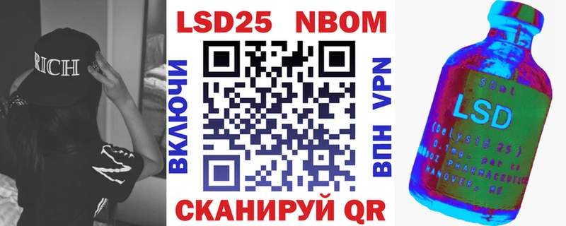 Марки 25I-NBOMe 1500мкг  Купить закладки  Клинцы 