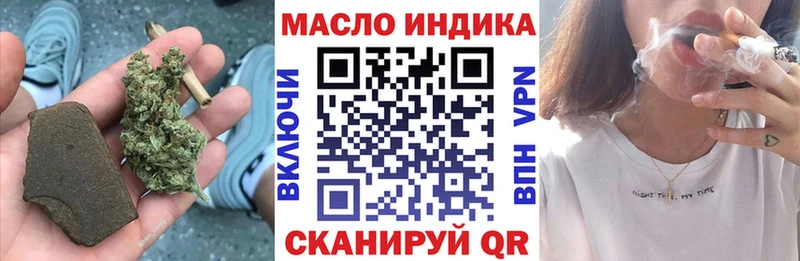 ТГК вейп Клинцы